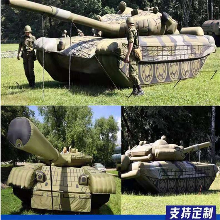 平遥充气军用坦克